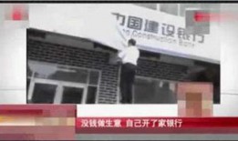 黔西小转盘最新爆料新闻,揭秘神秘事件背后的真相